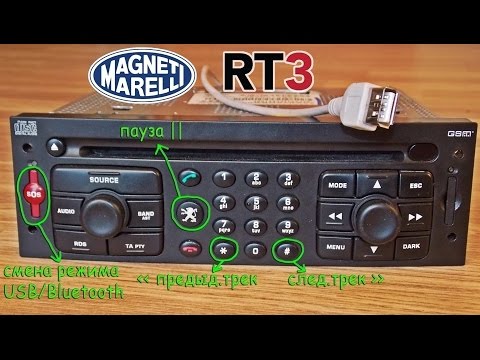 Magneti Marelli Rt3 Software